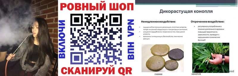 Купить Николаевск COCAIN  МЕФ  АМФ  ГАШ  МЕТАМФЕТАМИН  APVP 