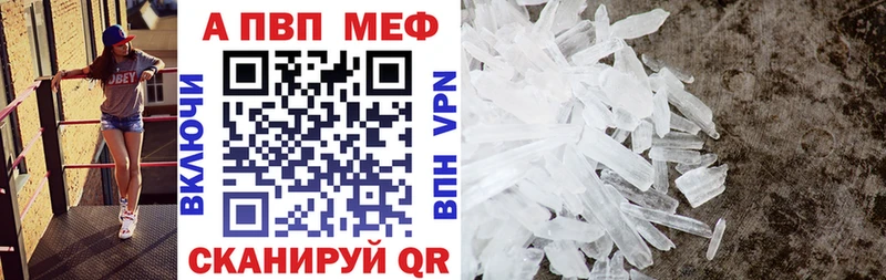 Alpha-PVP СК  shop Telegram  Николаевск  закладки 