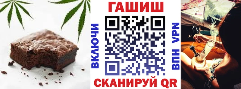 Печенье с ТГК конопля  Николаевск 
