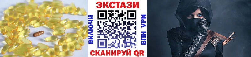 ЭКСТАЗИ TESLA Николаевск