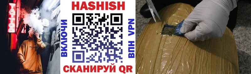 ГАШ хэш  где купить   Николаевск 