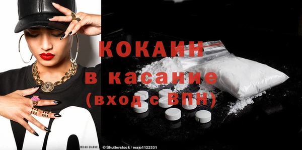 кокаин VHQ Алзамай
