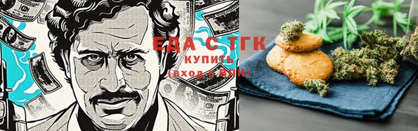 метамфетамин Алексин
