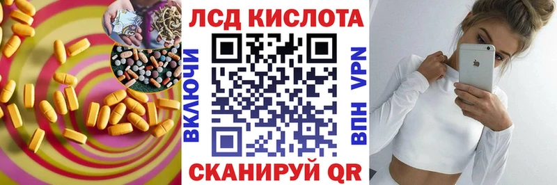 где продают наркотики  Николаевск  Лсд 25 экстази кислота 