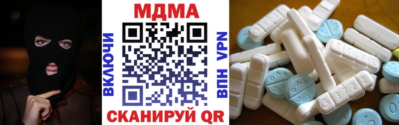 MDMA кристаллы  Николаевск 