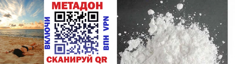mega   наркота  Николаевск  МЕТАДОН VHQ 