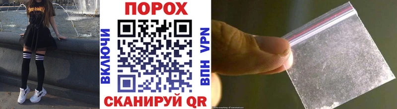 Первитин пудра mega онион Николаевск