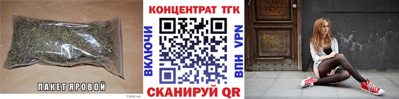 Дистиллят ТГК вейп с тгк Николаевск