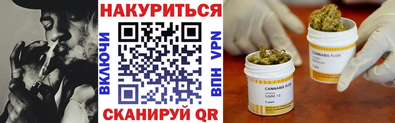 Бошки марихуана тримм  Николаевск 